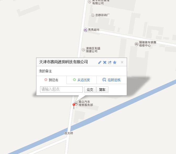 赛尚遮阳天津公司新地址位置示意图