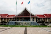 援老挝国际会议中心